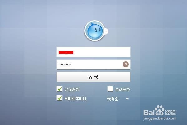 千牛工作台有网页版吗_千牛工作台网页版_千牛工作台pc端