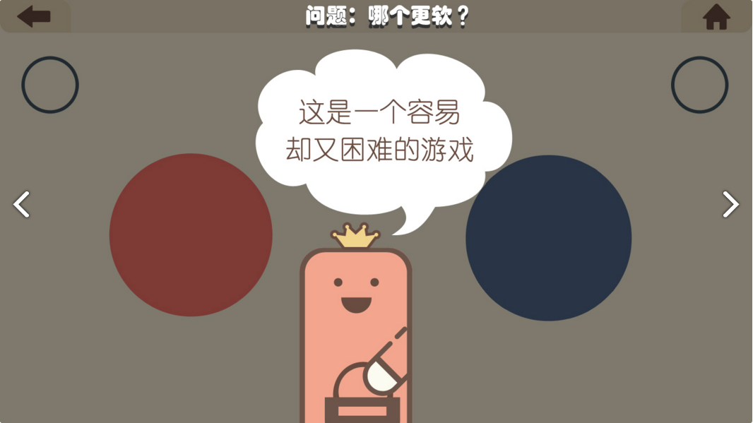 程序员用手机怎么玩游戏_员程序玩手机游戏用什么键盘_使用手机游戏
