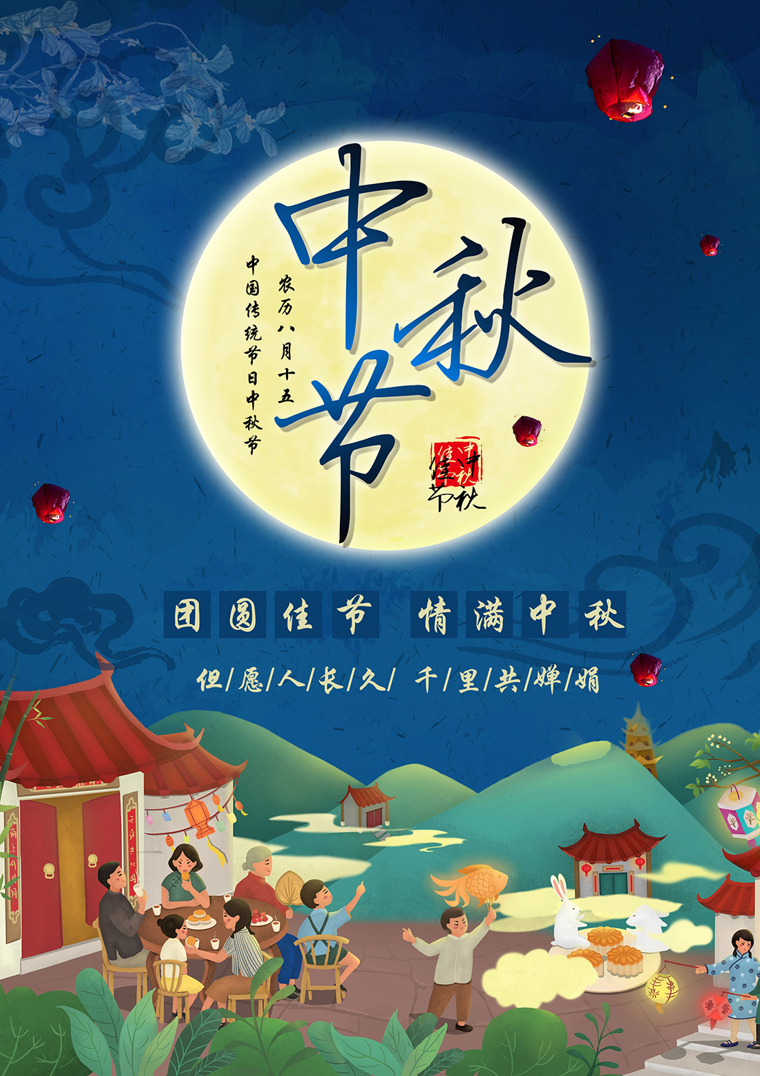 我国传统节日有哪些_国家传统节日有哪些特点_节日传统有哪些