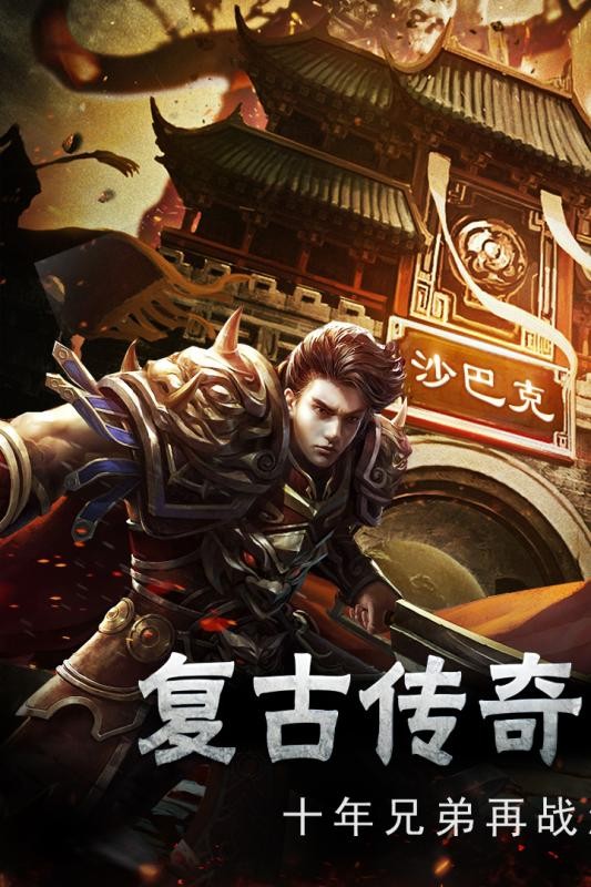 游戏大全手机版_全部手机版游戏大全_二饼手机游戏