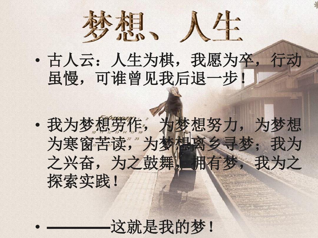 拾光梦行角色_拾光梦行_拾光梦行好玩吗