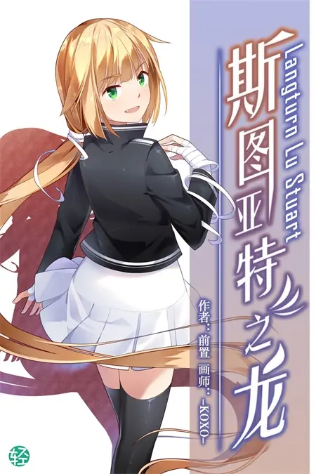 拾光梦行角色_拾光梦行好玩吗_拾光梦行