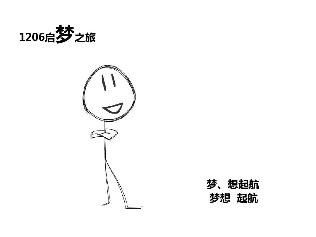 拾光梦行_拾光梦行好玩吗_拾光梦行角色