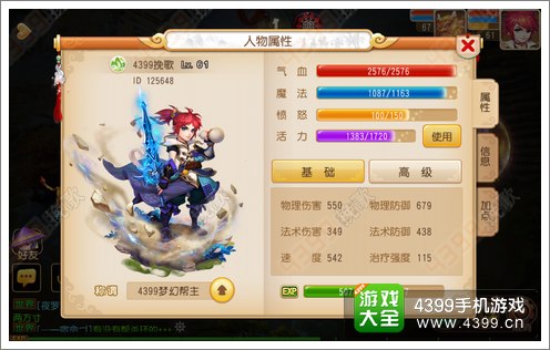 梦幻西游单机版手机游戏_梦幻西游单机安卓版_安卓梦幻西游手机单机游戏