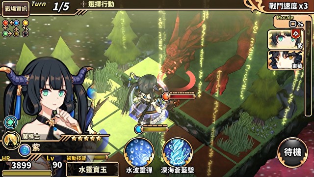 八云紫_八云紫vs风见幽香_风见幽香八云紫