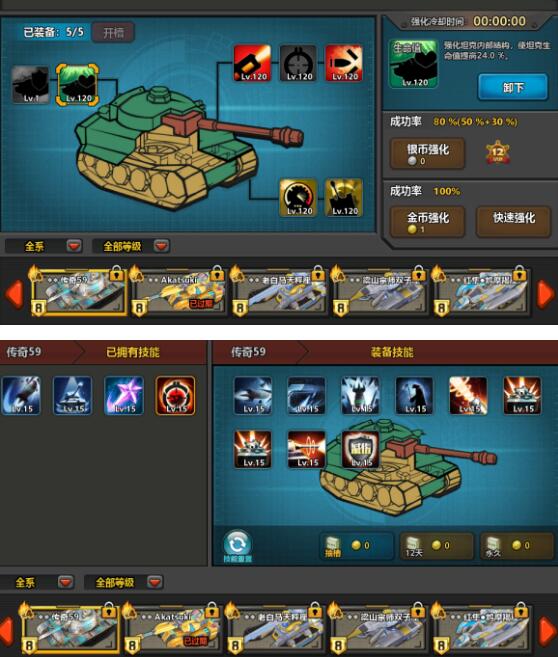 放置坦克手机游戏下载_放置坦克手机游戏下载_放置坦克手机游戏下载