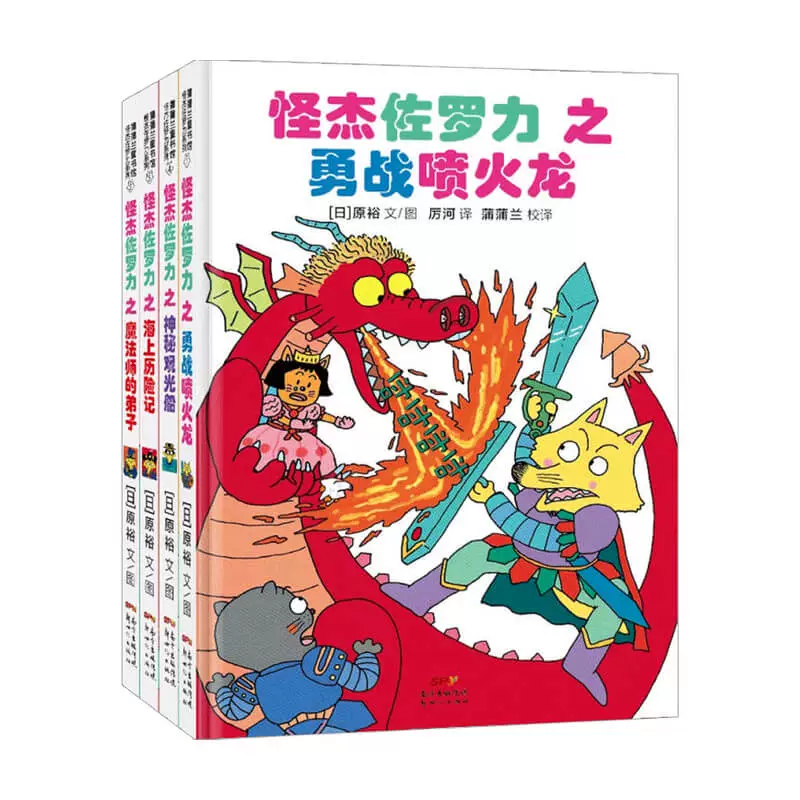 瞧尔萨斯，这个名字听起来就像是一个魔法世界的入口