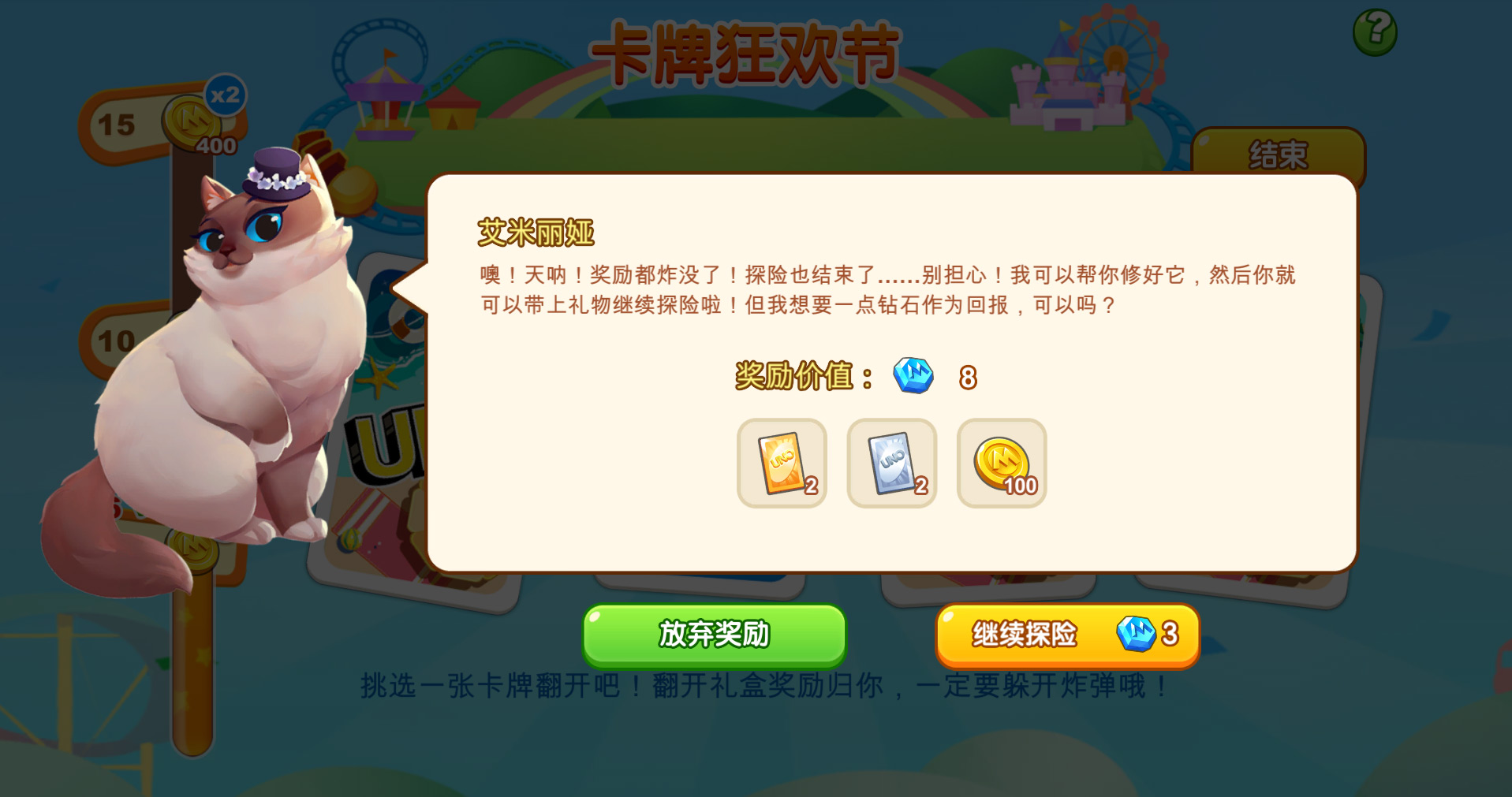 手机抽奖小游戏_抽手机游戏获奖_抽奖的手机游戏