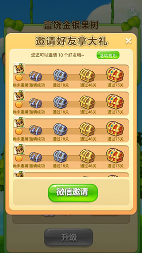 抽奖的手机游戏_抽手机游戏获奖_手机抽奖小游戏