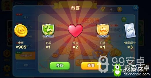 手机抽奖小游戏_抽手机游戏获奖_抽奖的手机游戏
