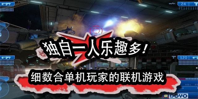 大型生存游戏手机版可以联机_大生存联机游戏手机游戏_联机生存大作
