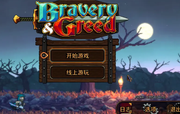 联机生存大作_大型生存游戏手机版可以联机_大生存联机游戏手机游戏