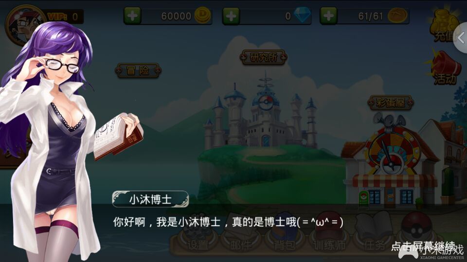 vivoy3手机游戏设置_设置手机游戏限制时间_设置手机游戏使用时间