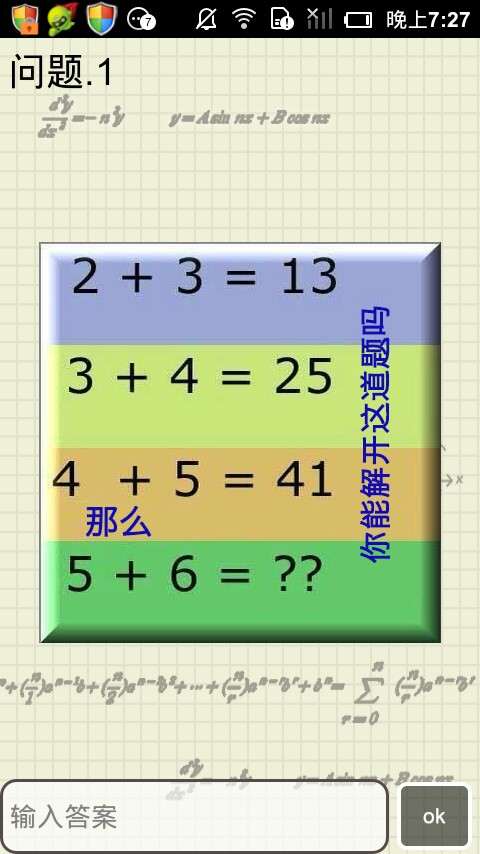 解谜手机游戏找东西_解谜手机游戏推荐_当然解谜手机游戏
