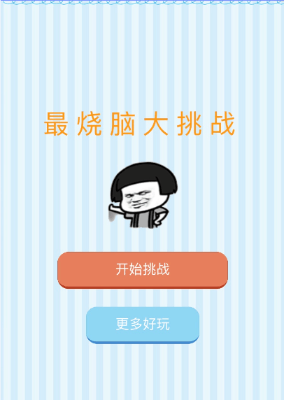 解谜手机游戏推荐_解谜手机游戏找东西_当然解谜手机游戏