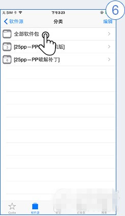 mod如何导入游戏手机_手机mod怎么导入游戏_手机版导入mod