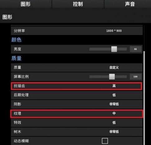 90帧率的手机玩吃鸡游戏_手机吃鸡帧数最高需要什么条件_手机吃鸡帧数高好还是低好