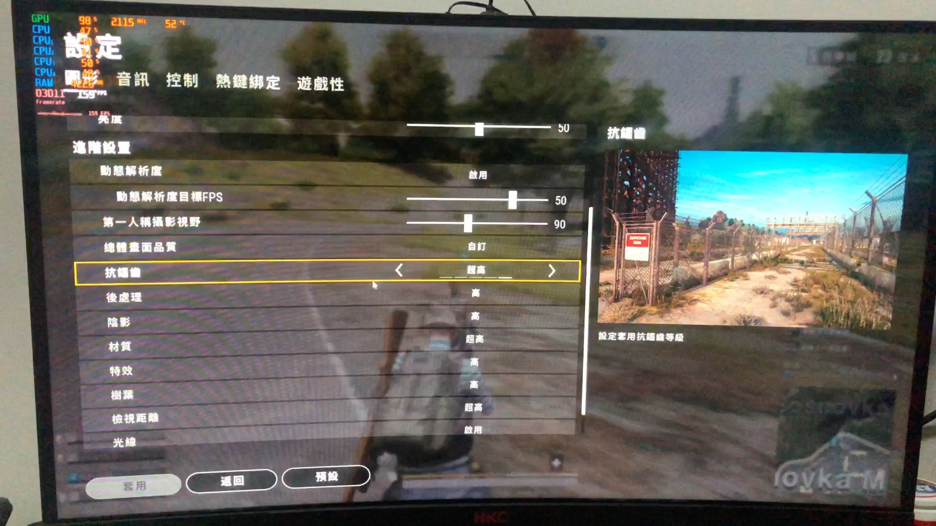 手机吃鸡帧数高好还是低好_90帧率的手机玩吃鸡游戏_手机吃鸡帧数最高需要什么条件