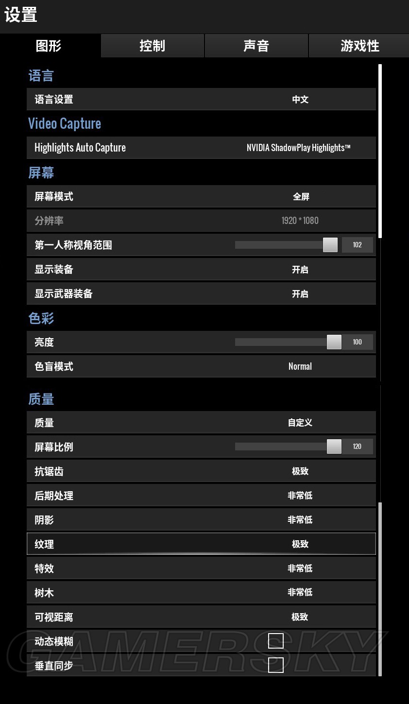 手机吃鸡帧数高好还是低好_90帧率的手机玩吃鸡游戏_手机吃鸡帧数最高需要什么条件