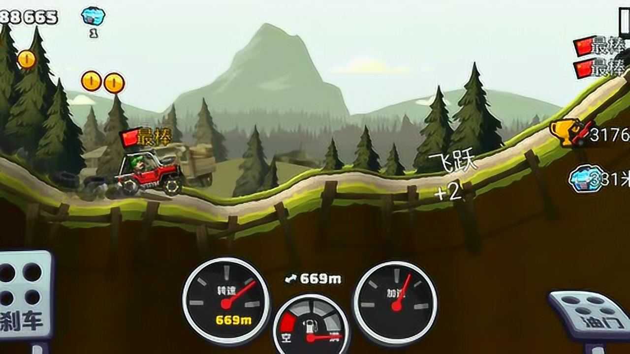 赛车登山2_登山赛车2游戏手机版下载_登山赛车赛车