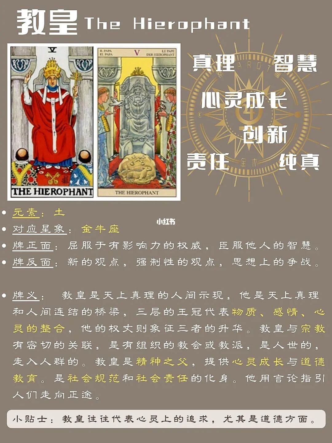 卢恩符文_卢恩_卢恩文字
