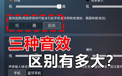 吃鸡游戏音乐怎么用手机_播放音乐吃鸡_我想听吃鸡音乐