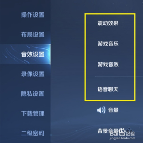 播放音乐吃鸡_我想听吃鸡音乐_吃鸡游戏音乐怎么用手机