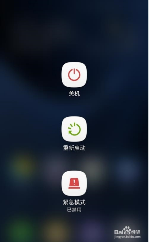 安卓手机游戏闪退关机重启_安卓手机游戏闪退关机重启_关机重启安卓版
