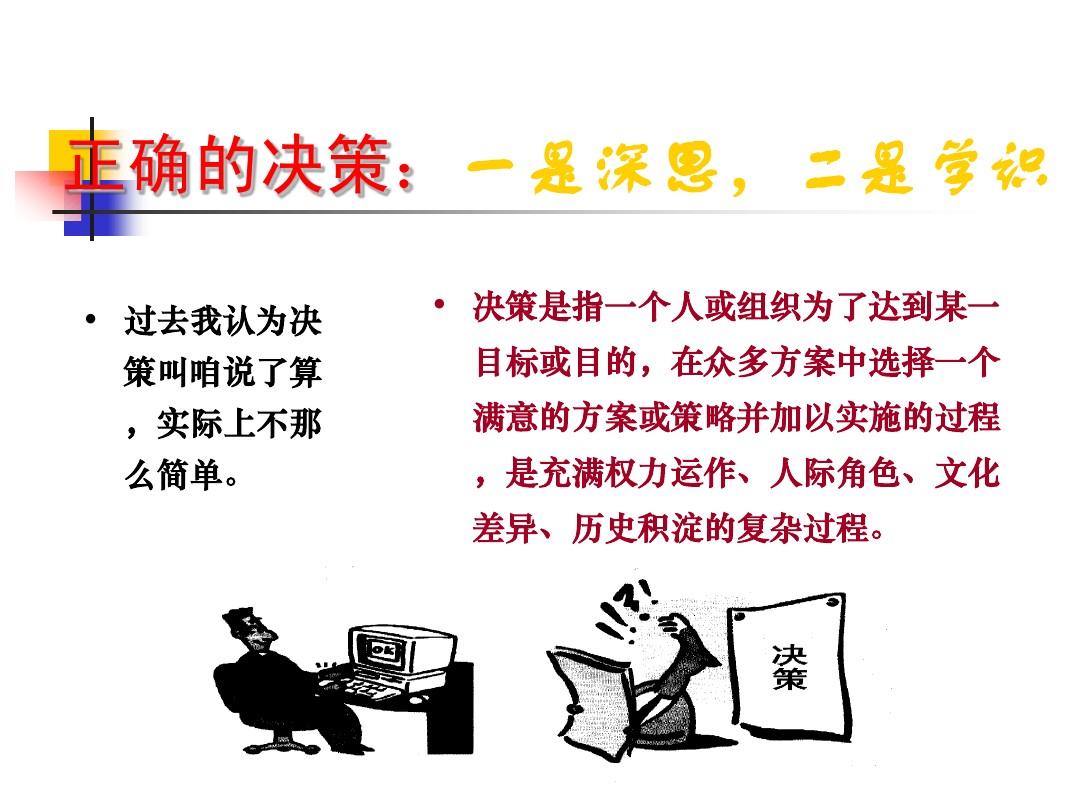 策略类文字游戏_策略纯文字手机游戏推荐_纯文字手机策略游戏