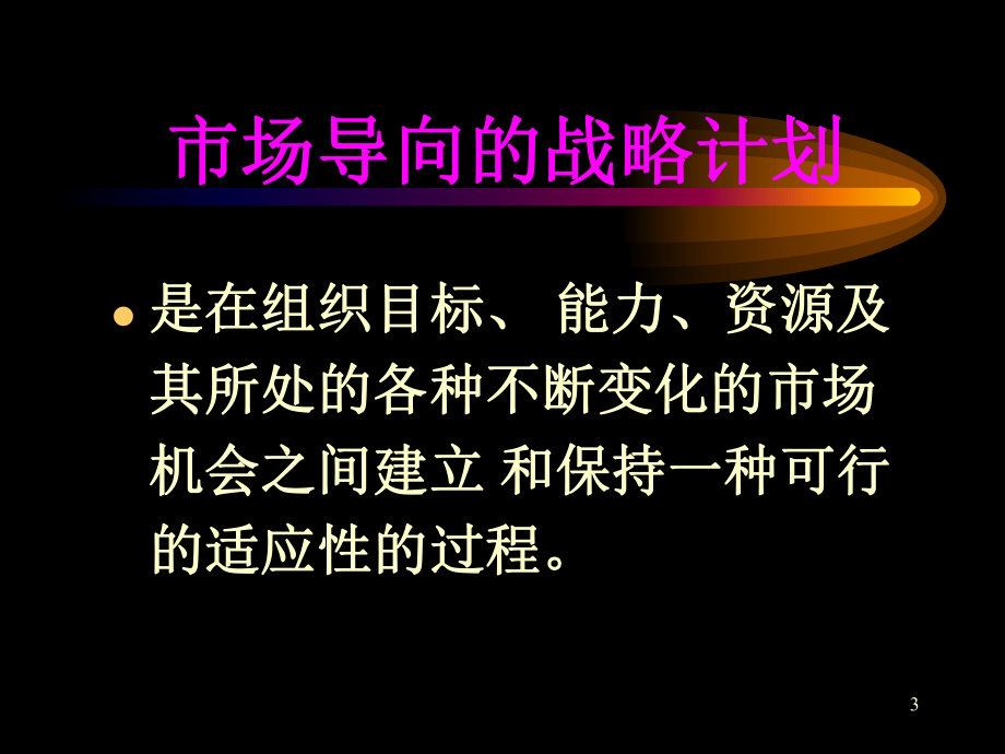 策略类文字游戏_策略纯文字手机游戏推荐_纯文字手机策略游戏