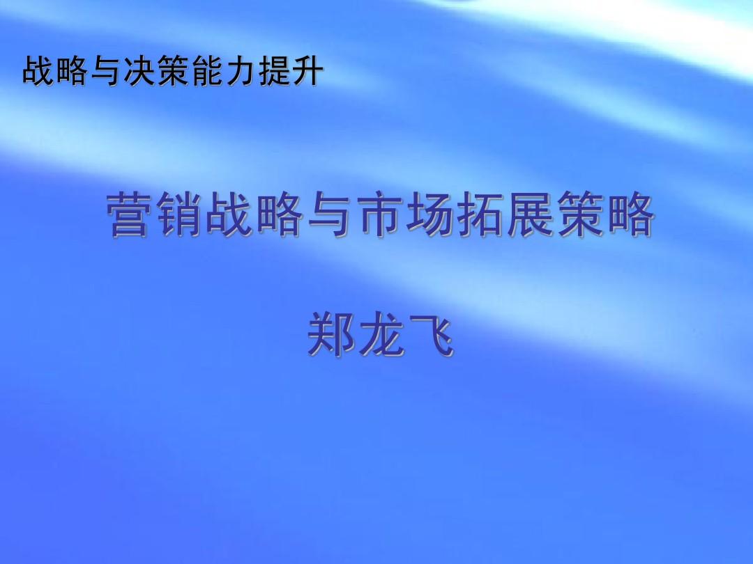 策略纯文字手机游戏推荐_纯文字手机策略游戏_策略类文字游戏