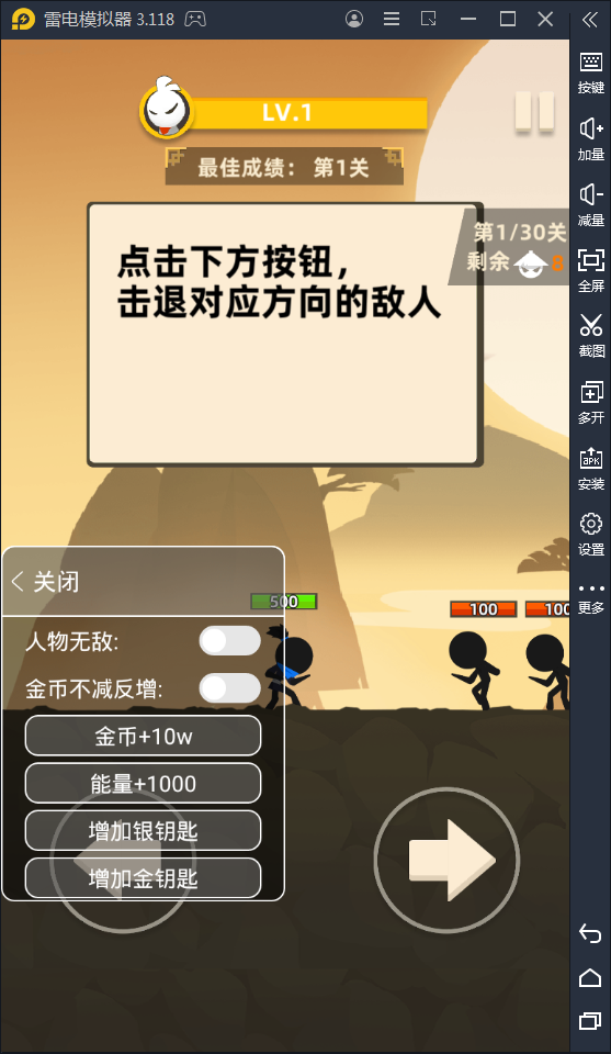 588游戏手机版_汉化版手机游戏_三国单机版手机游戏