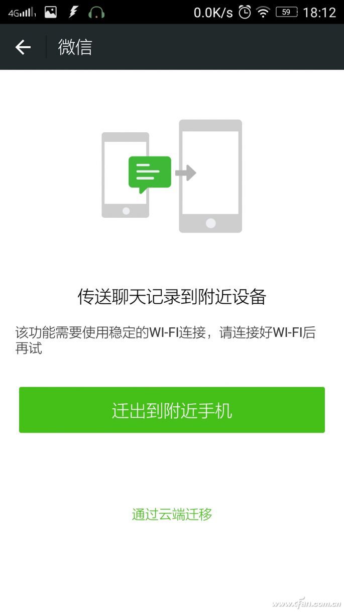 微信卸载后重装聊天记录还能恢复吗_微信卸载后重装聊天记录还能恢复吗_卸载重装了微信聊天记录还在吗