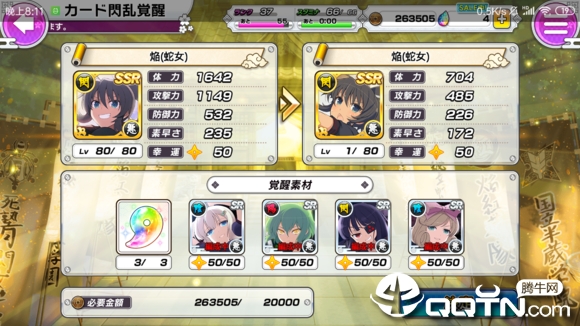 手机游戏手游_手机游戏排行榜_NEO手机游戏ios