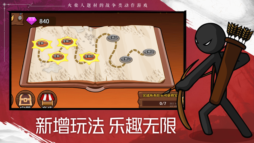 手机游戏盒安装_heatos手机游戏_手机游戏排行榜