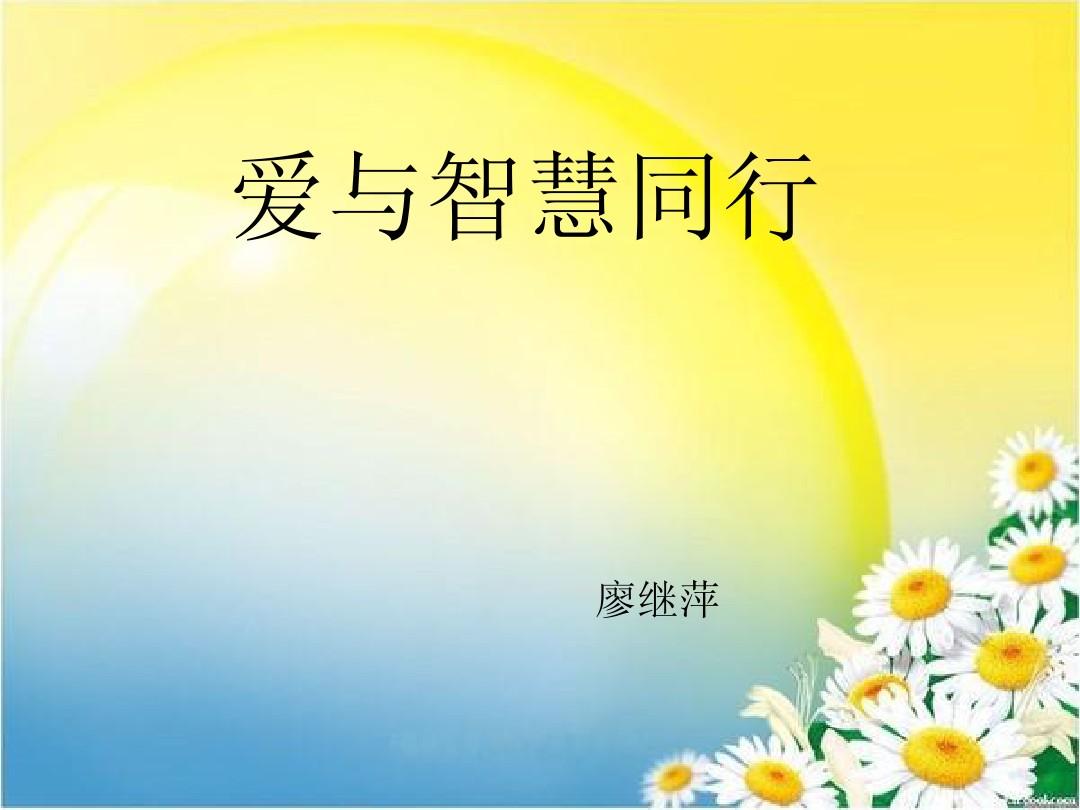 佐仓慈_佐仓慈_佐仓慈