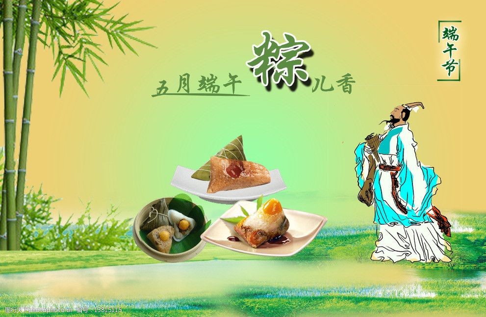 农历六月初六是什么日子_农历六月初六是什么日子好不好_六月农历初六日子是几月几号