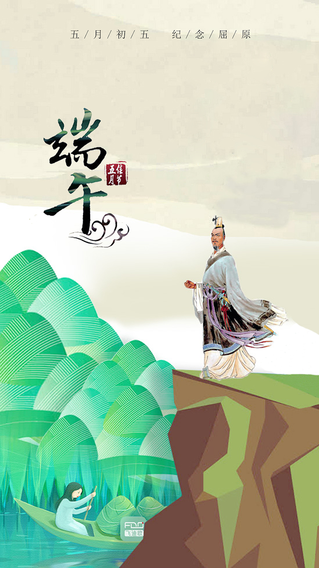 农历六月初六是什么日子_六月农历初六日子是几月几号_农历六月初六是什么日子好不好