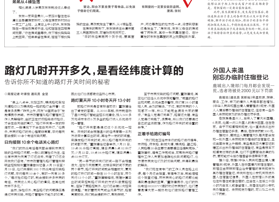 儿童安卓游戏_儿童手机游戏app_儿童手机不能安装什么游戏
