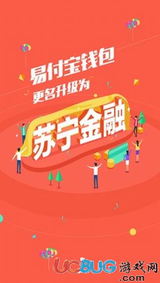 苏宁金融app下载-指日可待！下载苏宁金融app，财富增值不