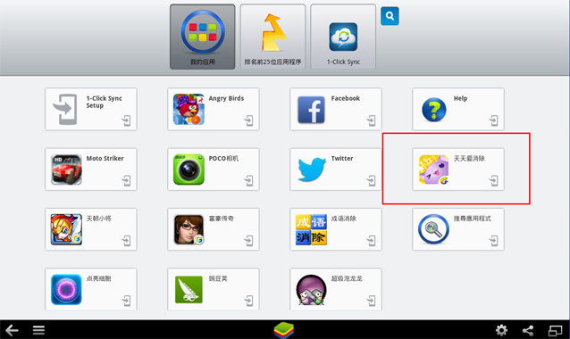 电脑版手机游戏怎么安装_电脑安装手机游戏怎么弄_装电脑的手机游戏