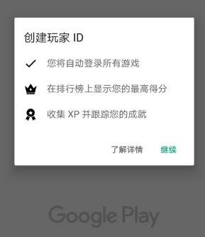 谷歌游戏怎么移出来手机版_谷歌游戏数据删除了如何恢复_谷歌里的游戏