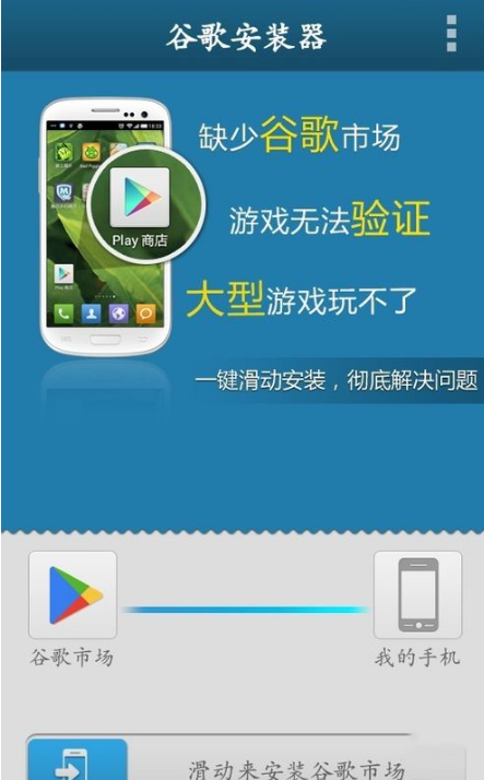 谷歌游戏数据删除了如何恢复_谷歌游戏怎么移出来手机版_谷歌里的游戏