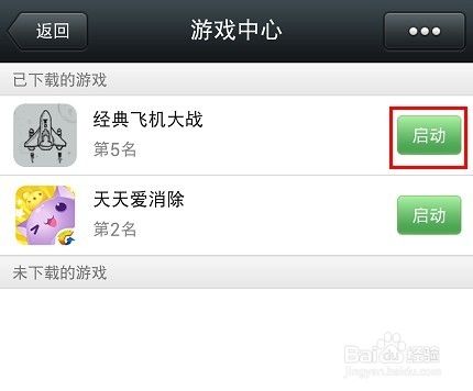 登陆很多微信的手机游戏_登陆微信手机游戏很多广告_微信登录的手机游戏