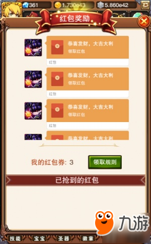 登陆很多微信的手机游戏_微信登录的手机游戏_登陆微信手机游戏很多广告