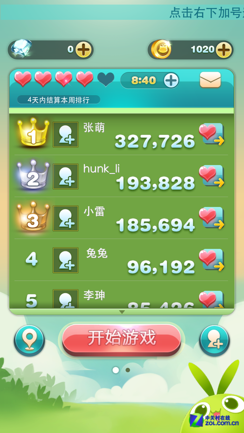 登陆很多微信的手机游戏_微信登录的手机游戏_登陆微信手机游戏很多广告