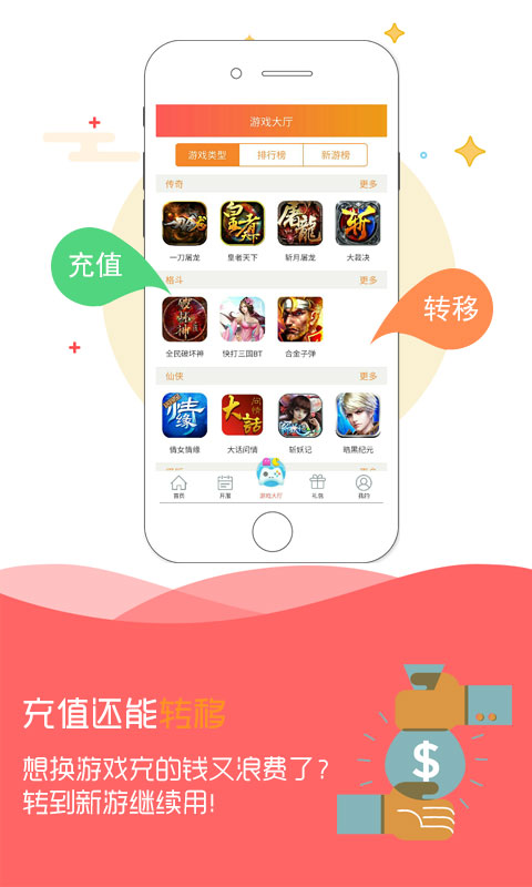 43399游戏盒手机_433999游戏盒_4339游戏盒盒