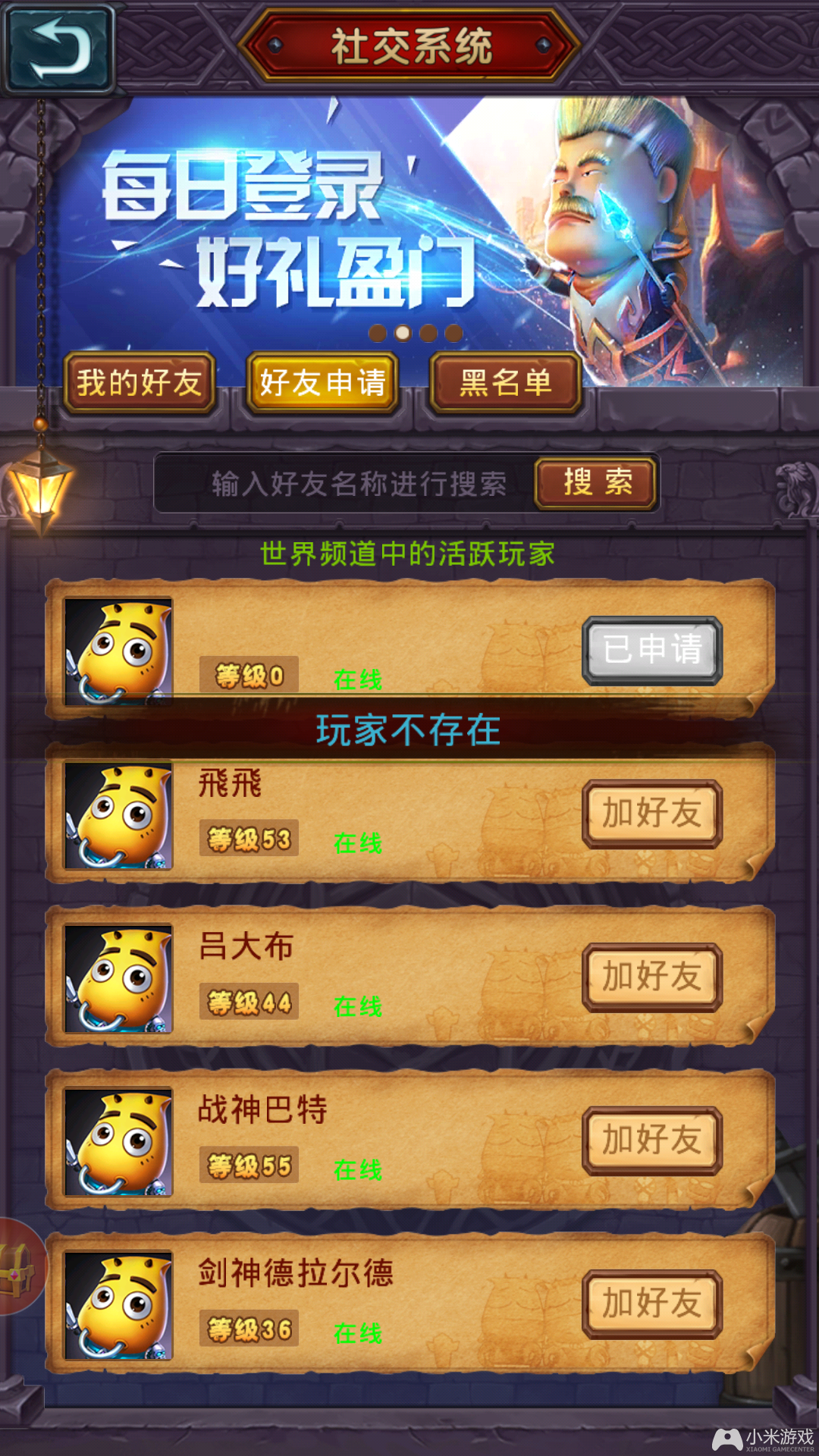 多普达经典游戏_多普达手机内游戏_多普达手机游戏女生