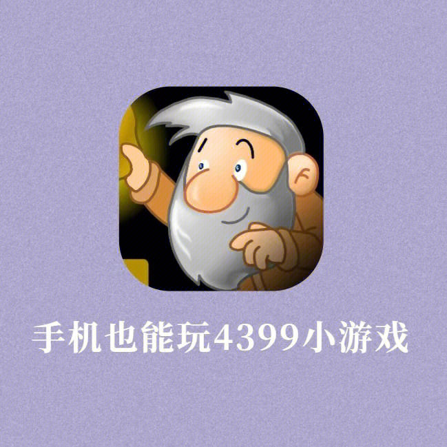 手机游戏有黑边无法全屏_sream有手机游戏吗_手机游戏有啥好玩的