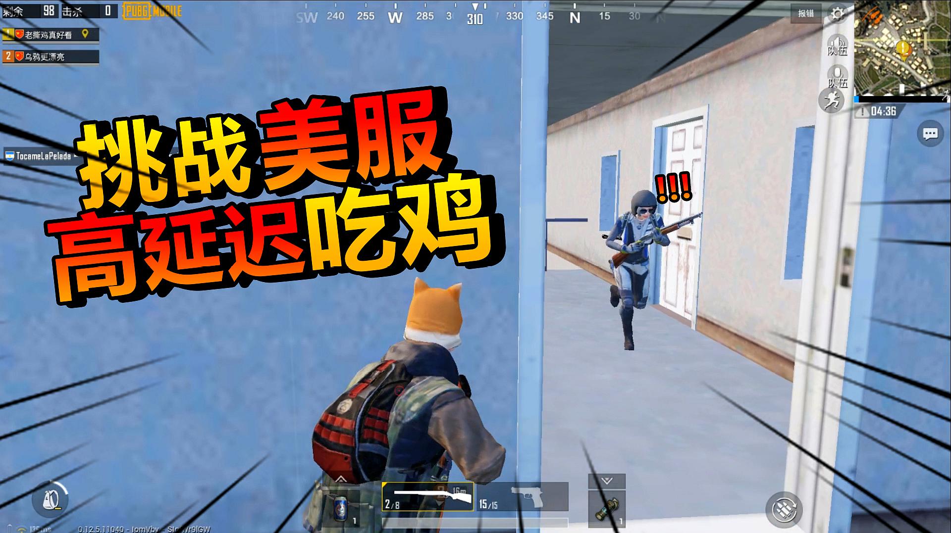 可以玩儿吃鸡吗_吃鸡游戏可以在手机玩儿的_玩儿鸡吃手机游戏可以赚钱吗